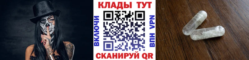 Где можно купить наркотики Невельск БУТИРАТ Бошки Шишки Кокаин Alpha-PVP