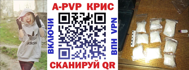 kraken зеркало  Невельск  Alpha PVP VHQ  сколько стоит 