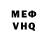 Кетамин VHQ Alla Spitzer