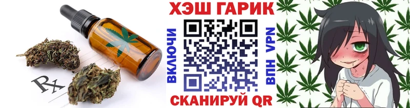 MEGA как зайти Невельск Еда ТГК марихуана