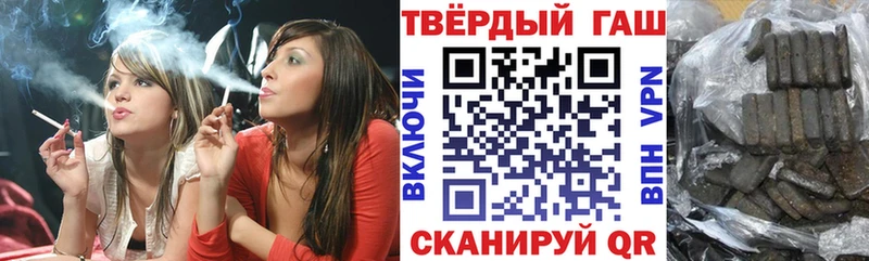 ГАШИШ гарик  Невельск 
