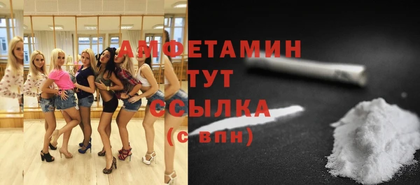 соль курить ск Пестово