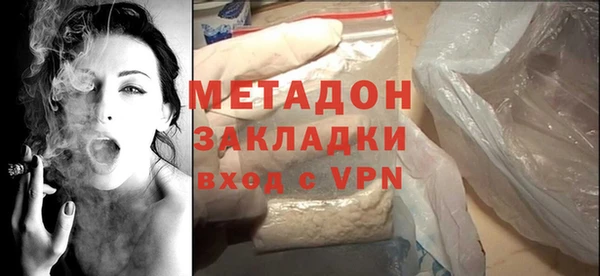 марки nbome Абдулино