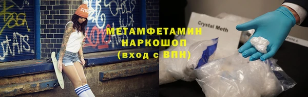 бутират Пересвет