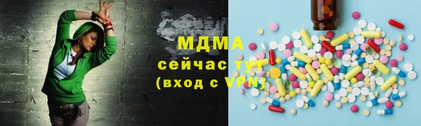 марки nbome Абдулино