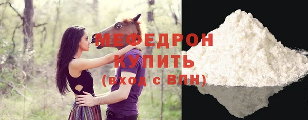 бутират Пересвет