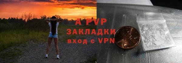 трава Абаза