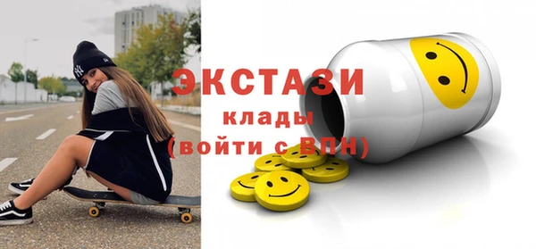 прущие грибы Абинск