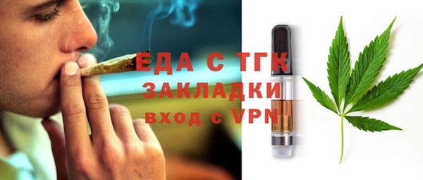 марки nbome Абдулино
