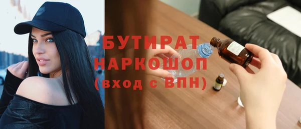 прущие грибы Абинск