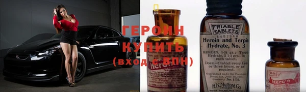 марки nbome Абдулино