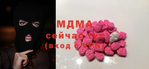 трава Абаза