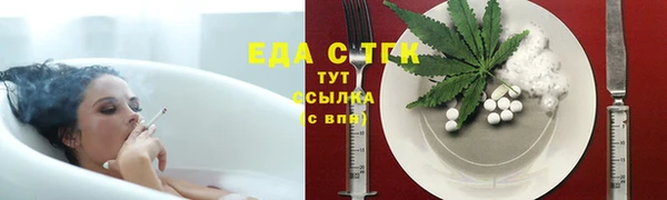 прущие грибы Абинск