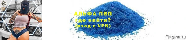 соль курить ск Пестово