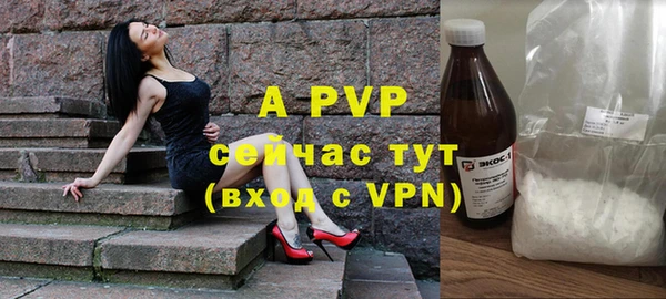 марки nbome Абдулино