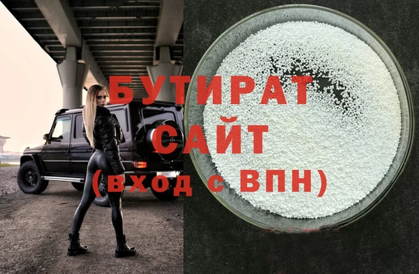 соль курить ск Пестово