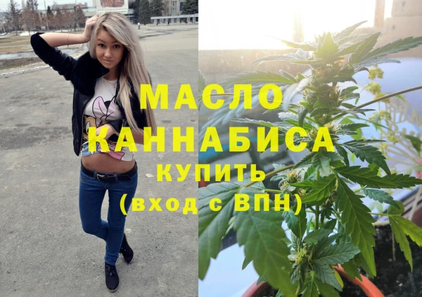 марки nbome Абдулино