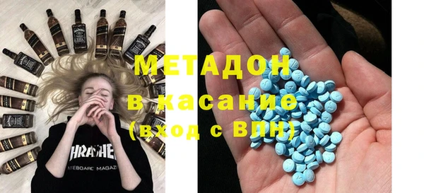 марки nbome Абдулино