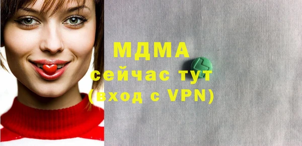 трава Абаза