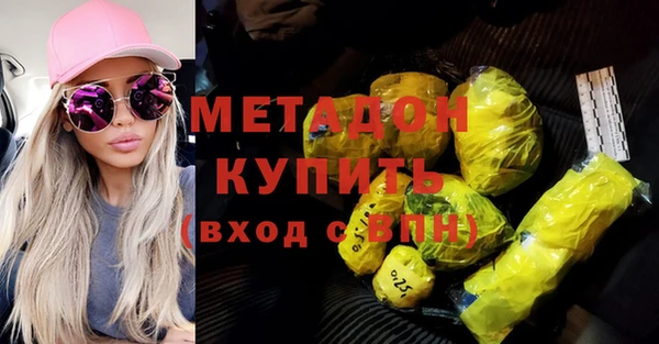 трава Абаза