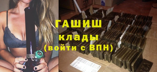 марки nbome Абдулино