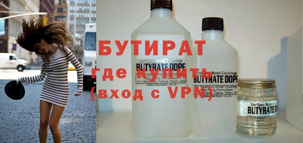марки nbome Абдулино