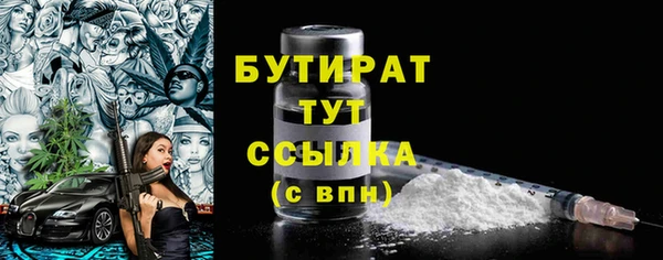 трава Абаза