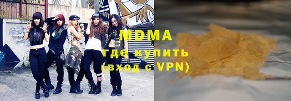 трава Абаза