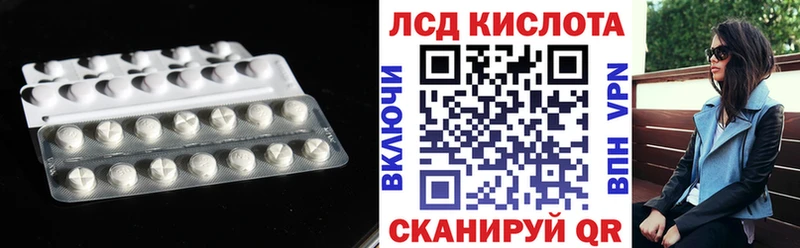 как найти закладки  Невельск  LSD-25 экстази кислота 