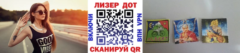 Марки NBOMe 1,5мг  Невельск 