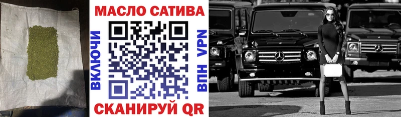Дистиллят ТГК концентрат Невельск