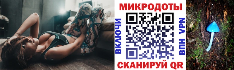 Галлюциногенные грибы ЛСД ОМГ ОМГ как войти Невельск дарк нет клад что такое
