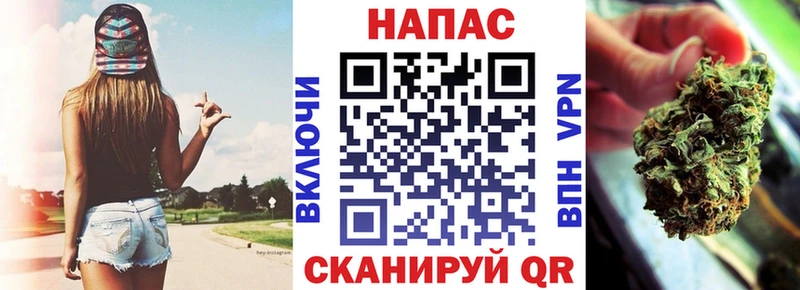 магазин Невельск Шишки марихуана планчик